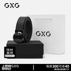 GXG 皮带男真皮自动扣裤腰带潮青年休闲商务年轻人男士腰带 七夕礼物 款式1 120cm