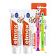 88VIP：Elmex 艾美适 儿童牙膏牙刷套装（牙膏50ml*2+牙刷*2）