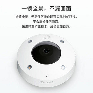 TP-LINK 普联 600万全景鱼眼全彩无线摄像头家用监控器360无线家庭室内tplink可对话网络手机远程门口IPC56CE