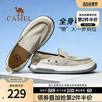CAMEL 骆驼 男鞋2023夏季新款男士布鞋一脚蹬套脚软底透气舒适休闲鞋爸爸