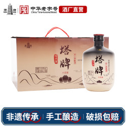 塔牌 黄酒六年陈手工原酿酒500ml*6瓶装礼盒加饭酒整箱绍兴花雕酒