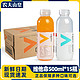 农夫山泉 维c维他命水500ml