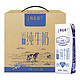 88VIP：特仑苏 蒙牛特仑苏低脂纯牛奶250ml*16盒整箱低脂健身搭配高端营养早餐奶