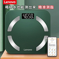 Lenovo 联想 智能体脂秤体重秤家用精准小型电子秤人体测脂肪称重减脂称