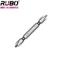 RUBO 瑞路宝S2双头十字螺丝批头强磁性抗冲击电动螺丝刀头批咀风批头 PH2×65mm（1支）