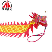 汉诺鑫威 -SL3米烫金舞龙广场健身龙耍龙运动初学中老年道具