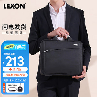 LEXON 乐上 法国乐上(LEXON) 手提电脑包笔记本包13.3英寸单肩斜跨商务公文包休闲电脑背包