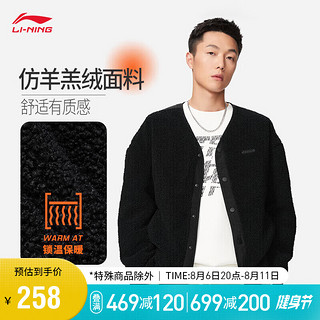 PLUS会员：LI-NING 李宁 运动时尚系列男女同款宽松短棉服AFDSD71