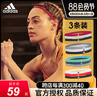 adidas 阿迪达斯 运动发带女瑜伽吸汗止汗带头带男跑步篮球导汗带细