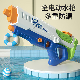 PLUS会员：Temi 糖米 儿童玩具电动水枪全自动连发水枪戏水沙滩户外男女孩节日礼物