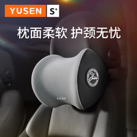 域森 汽车头枕车用靠枕车内座椅记忆棉腰靠垫一对车枕头车载脖枕护颈枕