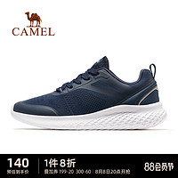 CAMEL 骆驼 户外运动越野鞋徒步鞋男女2023夏季防滑透气网面跑步鞋休闲鞋