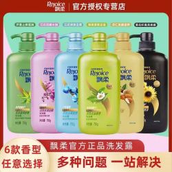 飘柔固发育发_Rejoice 飘柔 洗发水控油蓬松清爽去屑去油止痒滋润柔顺男女士洗发露750ml多少钱-什么值得买