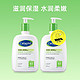 88VIP：Cetaphil 丝塔芙 日版保湿润肤乳 591ml*2