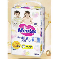 Merries 妙而舒 婴儿拉拉裤 XL38片