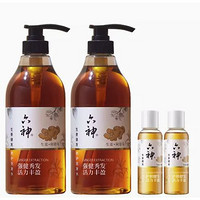 88VIP：六神 生姜健发固根护发控油洗发水 750ml*2（赠 同款100ml*2）