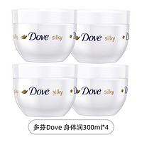 88VIP：Dove 多芬 蚕丝滋润身体乳 300ml*4