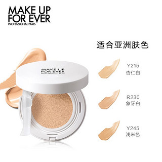 MAKE UP FOR EVER makeupforever玫珂菲 防晒便携双效美白遮瑕气垫