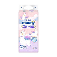 moony Q薄萌羽小羊驼系列 婴儿纸尿裤 M56片