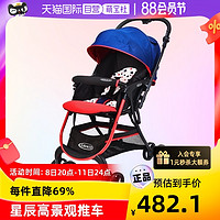 GRACO 葛莱 双向婴儿推车折叠高景观可坐躺手推车0-3岁涤纶