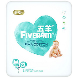 FIVERAMS 五羊 轻奢装系列 纸尿裤 M20片