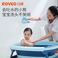 Rikang 日康 宝宝洗澡水瓢勺婴儿洗头神器家用舀水勺儿童洗发花洒挡水帽（签到）