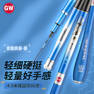 GW 光威 鱼竿手竿3.9米水色良辰鲫超轻超细鲫鱼竿鱼杆钓鱼竿台钓竿渔具