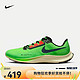 NIKE 耐克 男子公路竞速跑步鞋 AIR ZOOM RIVAL FLY 3 DZ4775-304 43