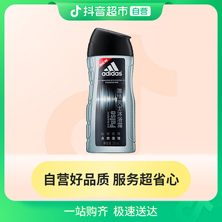 抖音超值购、移动端：adidas 阿迪达斯 男士沐浴露/皂激情沐浴露250ml×1瓶持久清爽深层清洁