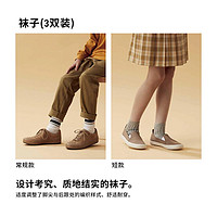 UNIQLO 优衣库 童装/儿童/男童/女童 袜子(3双装短袜 秋冬)450851