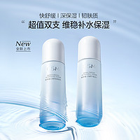 OSM 欧诗漫 珍珠沁润舒活保湿水120ml*2补水保湿爽肤水