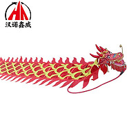 汉诺鑫威 HNXW-SL5米烫金舞龙广场健身龙耍龙运动初学中老年道具