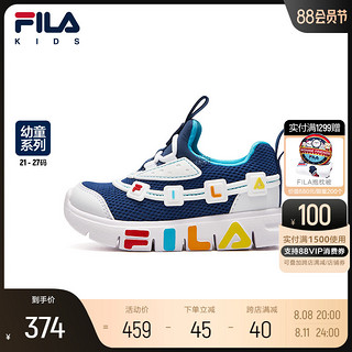 FILA 斐乐 童鞋儿童综训鞋2023秋季新款婴幼童软底一脚蹬宝宝学步鞋