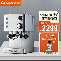格米莱小钢炮CRM3007G 家用咖啡机意式半自动 发烧友可调温度