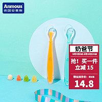 Anmous 安慕斯 婴儿硅胶软勺2支