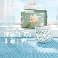 BebeTour 纸尿裤 S码 38片 (4-8kg)