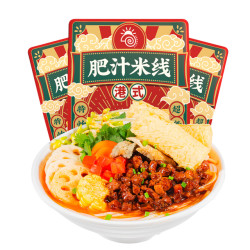 螺满地 港式肥汁米线 275g*3包