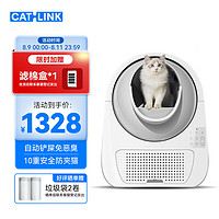 CATLINK scooper 半封闭式全自动猫砂盆 标配pro版 白色 特大号