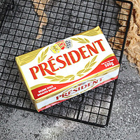 PRÉSIDENT 总统 淡味黄油块 500g*2