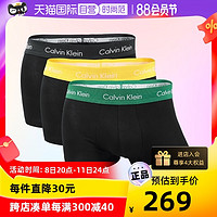 Calvin Klein 凯文克莱男潮流短裤CK舒适三条装平角内裤