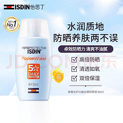 ISDIN 怡思丁 西班牙进口沁融水感防晒霜 SPF50+ PA++++50ml