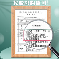 晨光 自粘包书皮 25K 10张 送10张姓名贴