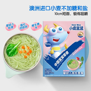 小鹿蓝蓝婴幼儿面条 猪肝菠菜味2盒+麦香味1盒