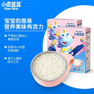 小鹿蓝蓝婴幼儿面条 猪肝菠菜味2盒+麦香味1盒