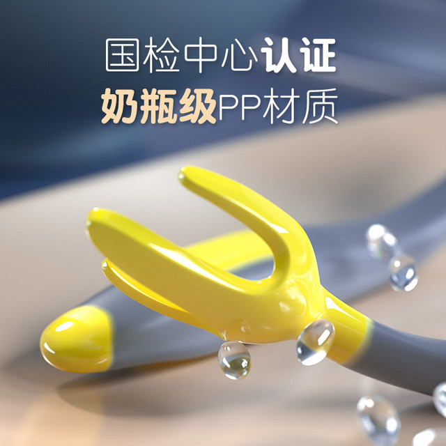 MENGRUIGE 梦瑞格 宝宝学吃饭训练勺子短把弯头婴儿辅食叉勺一岁可弯曲儿童餐具套装