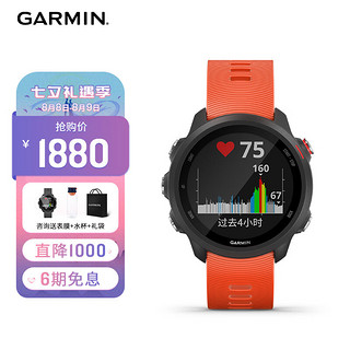 GARMIN 佳明 Forerunner 245M 运动手表 010-02120-63 火焰红 42.3mm 音乐版