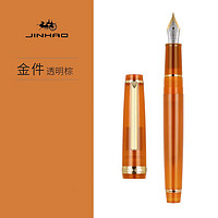 Jinhao 金豪 82钢笔