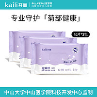 Kaili 开丽 湿厕纸家庭实惠装成人湿巾孕产妇专用洁厕纸3包装