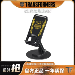 Transformers 变形金刚 折叠伸缩懒人手机平板支架360°旋转居家多功能支架