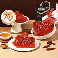 BESTORE 良品铺子 什锦手撕肉脯 500g